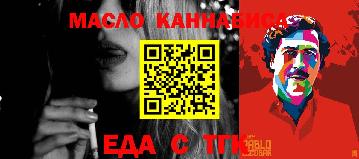 Киселёвск  Canna-Cookies конопля  Вход с VPN 
