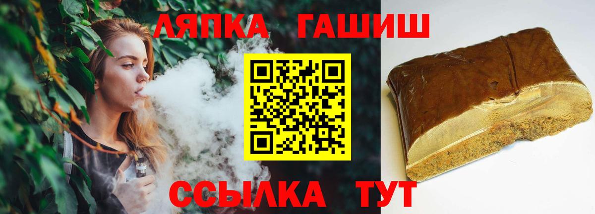 ГАШ Cannabis  Вход с VPN  ГАШ убойный  даркнет сайт  Киселёвск 