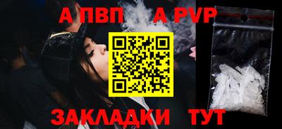 дживик Ливны