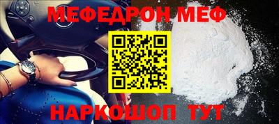 mdpv Ликино-Дулёво