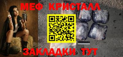 меф Лесосибирск
