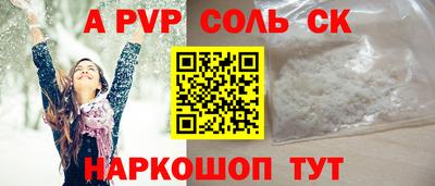 дживик Ливны