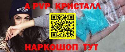 меф Лесосибирск