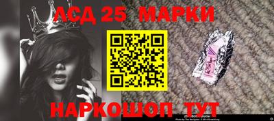меф Лесосибирск