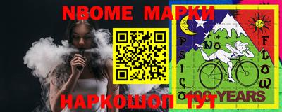 меф Лесосибирск