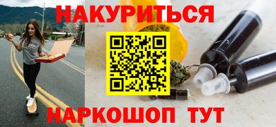 мефедрон Кунгур