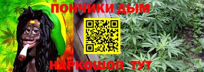 дживик Ливны