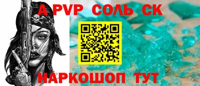 меф Лесосибирск