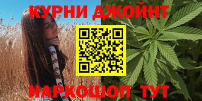 дживик Ливны