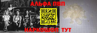 дживик Ливны