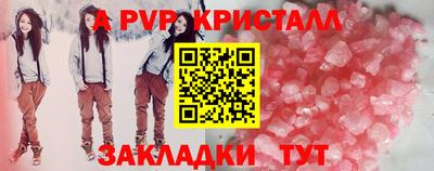mdpv Ликино-Дулёво