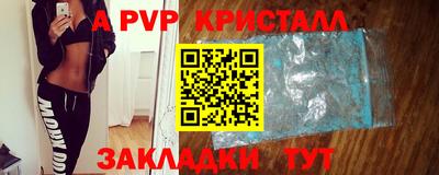 меф Лесосибирск
