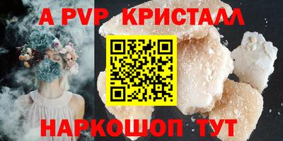 меф Лесосибирск