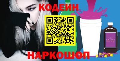 меф Лесосибирск