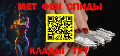 меф Лесосибирск