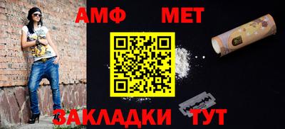 меф Лесосибирск