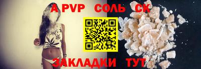 дживик Ливны