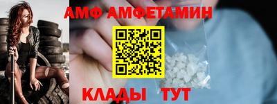 дживик Ливны