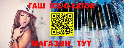 дживик Ливны