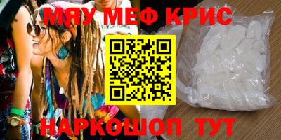синтетический гашиш Кумертау