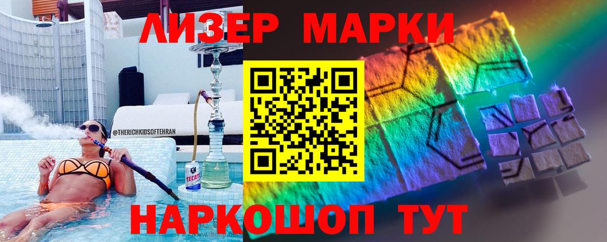 Лсд 25 экстази ecstasy Киселёвск