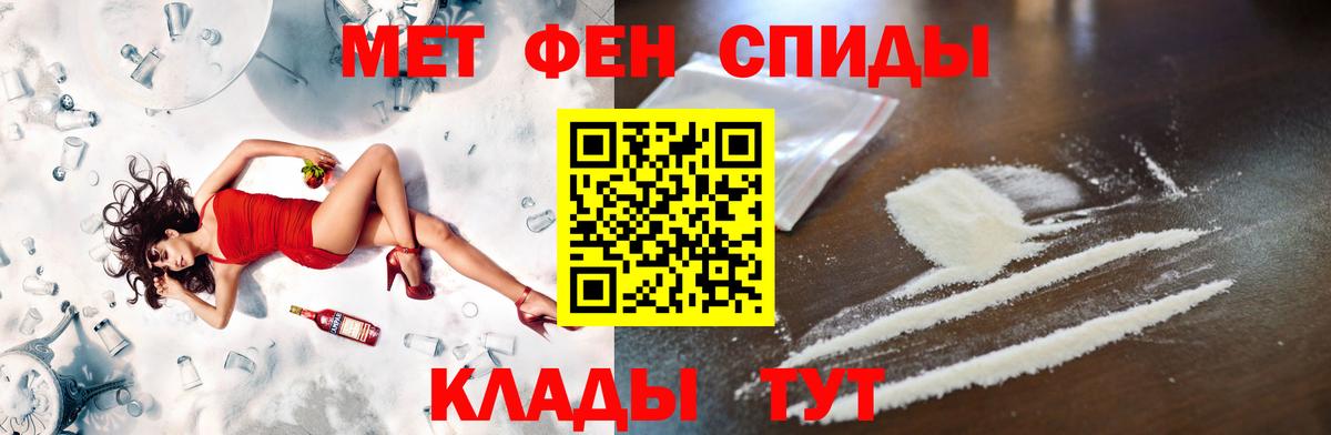 Метамфетамин винт  Вход с VPN  Метамфетамин винт  Первитин  Киселёвск 