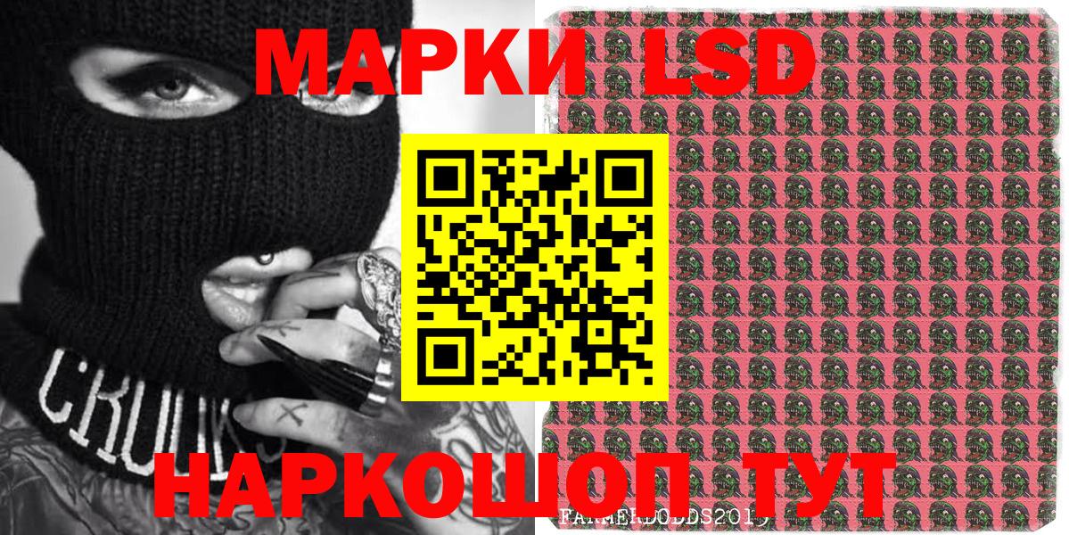 Марки N-bome 1,8мг  Вход с VPN  Киселёвск 