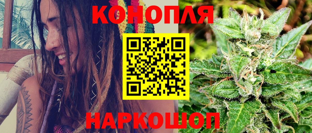 МАРИХУАНА OG Kush Киселёвск