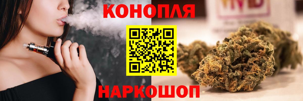 Канабис LSD WEED  Шишки марихуана AK-47  Киселёвск  Вход с VPN  Каннабис конопля 